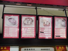 -清泉阁包子饺子·刀削面(五一店)