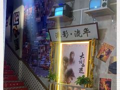 -捞围鲜·港式打边炉(海阳路店)