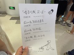 -喜茶(广州佳兆业广场店)
