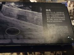 -元代水闸遗址博物馆