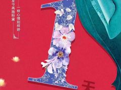 -新清华学堂