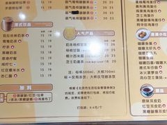 -美芝莲(领展购物广场中关村店)