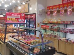 -味多美蛋糕(西安门店)