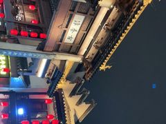 -民国红公馆·秦淮八艳(夫子庙店)