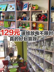 点击看大图 -泥娃娃DIY陶吧(易生活购物公园店)