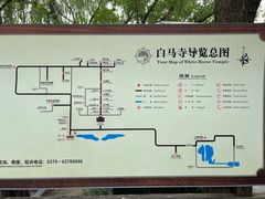 -洛阳白马寺