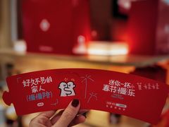 -Tims天好咖啡·贝果(融科创意中心店)