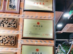 -食锦记·福建私房菜(浦西万达店)