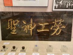 -中国铁道博物馆(正阳门馆)