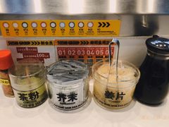-元气寿司(益田假日广场店)