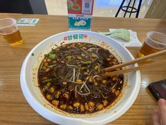 -甘食记·成都肥肠粉(汕头万象城店)