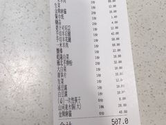 -前门·鲜肉火锅(长风店)