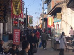 -吕家米皮