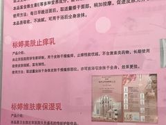 -北京医院