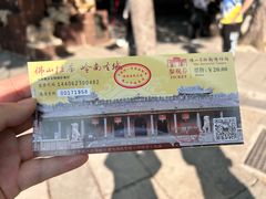 -佛山市祖庙博物馆
