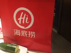 -海底捞火锅(外滩店)