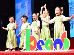 -金豆子幼稚园