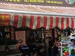 -黄利砖万峰林布依特色酸笋牛肉馆