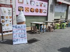 -广州素食学校·素猫豆腐(长洲码头店)