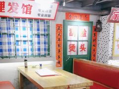 -大胡子古法瓦缸烧烤(亚泰北街店)