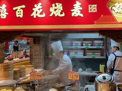 -山西会馆·晋菜·晋商宴·学堂记忆(许坦西街店)