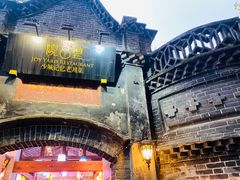 -院8里·少城记忆老川菜(宽窄巷子店)