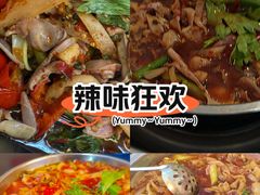 -胖娃古镇鸡杂(磁器口总店)