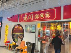 -老闵田螺馆·南昌特色(总店)