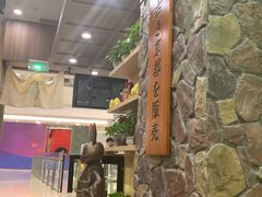 -無邪日式甜品(华润五彩城购物中心店)