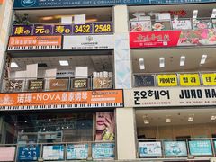 -+WAWA夹娃娃专门店·抓娃娃