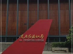 -宁波美术馆