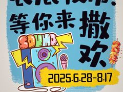 -中国农业博物馆