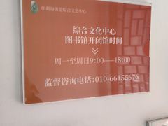 -100家灵感仓库·DIY团建(什刹海店)