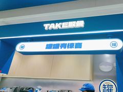-酸奶罐罐(无锡滨湖万达店)