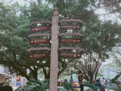 -黄埔古港