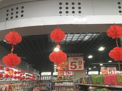 -华润万家(朱雀大街店)