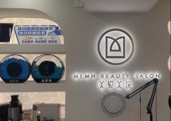 -海菲秀·飞顿牛奶光·LDM官方授权中心美轮美浣瓷感美肌