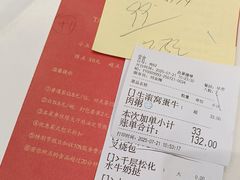 -广州酒家(昌岗地铁站店)