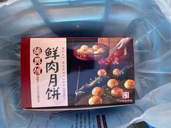 -德兴馆(广东路总店)