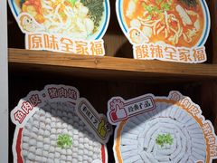 -非遗·十八曲鱼饺(西马总店)
