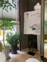 -香秀空间科技抗衰·美容中心