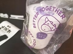 -一只酸奶牛(欧亚大观店)