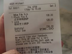 账单-玛尚诺Pizza&Bar(长泰广场店)