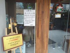 门面-十面春风·江南面馆(崇宁路店)