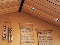 -天井·丑面包搭咖啡
