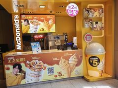 -麦当劳(豫园店)