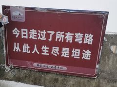 -金子山原生态旅游风景区