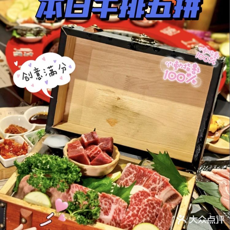 东莞探店|谁还不知道黄晓明的烤肉店?🥩