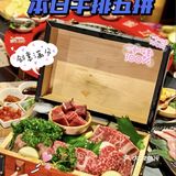 东莞探店｜谁还不知道黄晓明的烤肉店？🥩