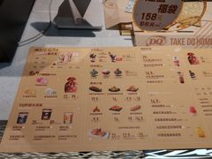-DQ·蛋糕·冰淇淋(茂业天地店)